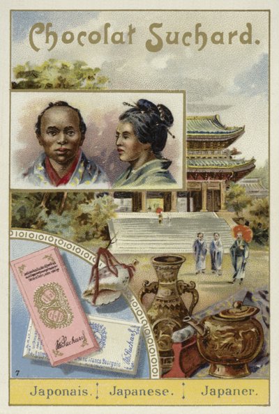 日本語 作： European School