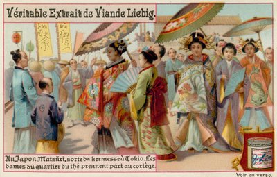 祭りの日本人女性 作： European School