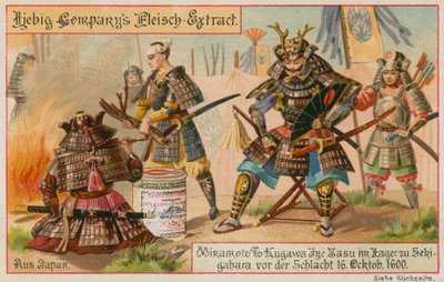 Miramoto To Kugawa  作： European School