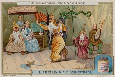 中国の民族舞踊 作： European School