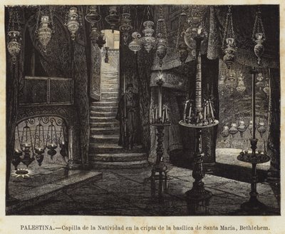 ベスレヘム、サンタマリア大聖堂の地下室のパレスチナ、キリスト降誕の礼拝堂 作： European School