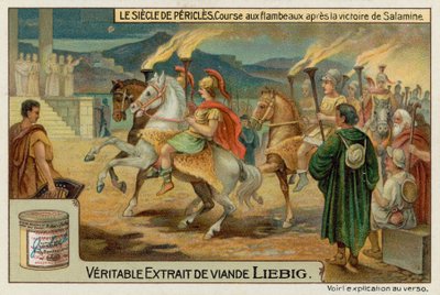 サラミスの戦いの後の松明の行列 作： European School