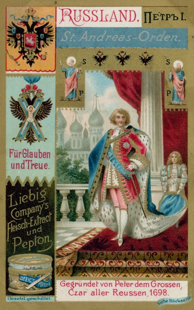 ロシア 作： European School