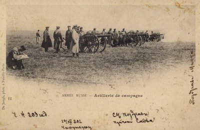 演習中のロシア野戦砲兵、1902年頃（モノクロ写真） 作： ヨーロピアンスクール