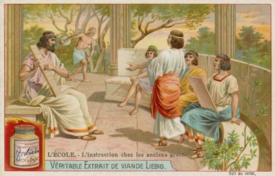 古代ギリシャの学校 作： European School