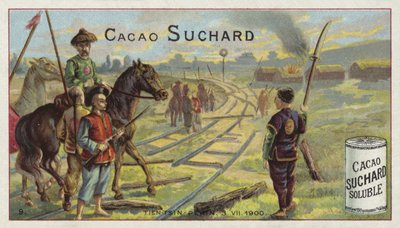 天津と北京の間の切断された鉄道、ボクサーの反乱、1900 作： European School