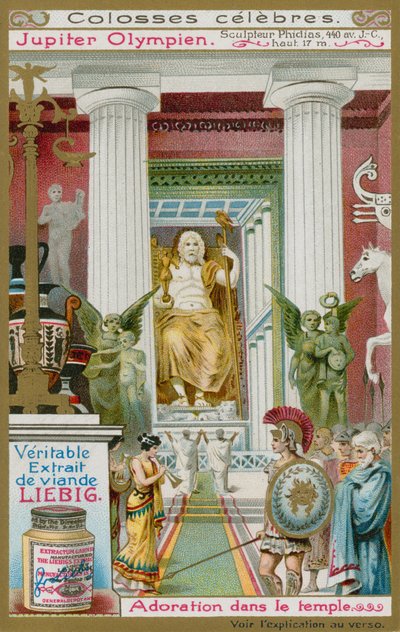 フィディアスによる木星の像 作： European School