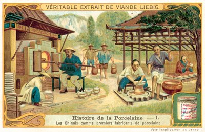 磁器（クロモリ）を最初に作ったのは中国だった 作： European School