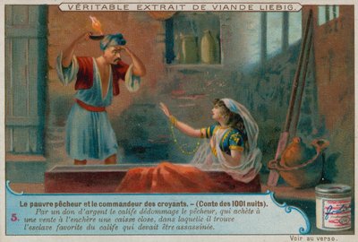 貧しい漁師とカリフのお気に入り 作： European School