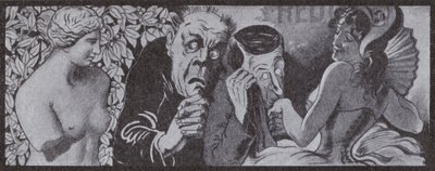 理論と実践（リトグラフ 作： European School