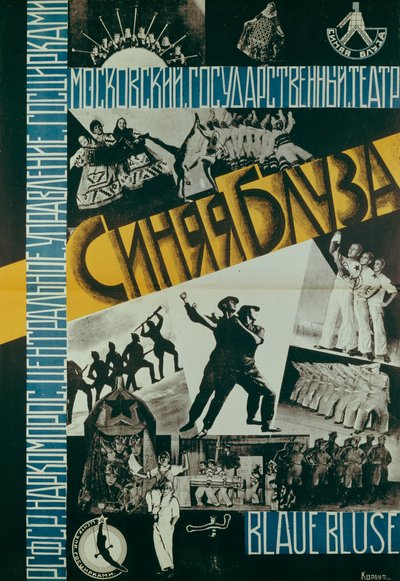 シアターブルーブラウスのポスター、1926 作： Evgenia Korbut