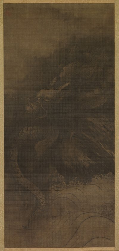 ドラゴン 作： Fachang Muqi