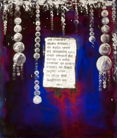 知恵の真珠、2007年（ミクストメディア） 作： Faiza Shaikh