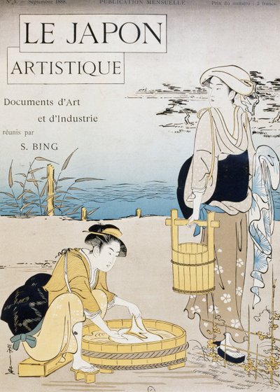 川で洗う女たち、表紙はフィルマン・ジロ（1819-1872）、ル・ジャポン・アーティスティク（日本美術）、ジークフリート・ビング（1838-1905）が収集した芸術と産業の文書、月刊1889年7月、フランス 作： フィルマン・ジロー