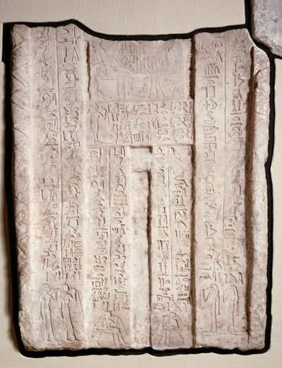 ヘミレの墓からの偽りの扉、ハトホルの巫女（顔料入り石灰岩） 作： First Intermediate Period Egyptian
