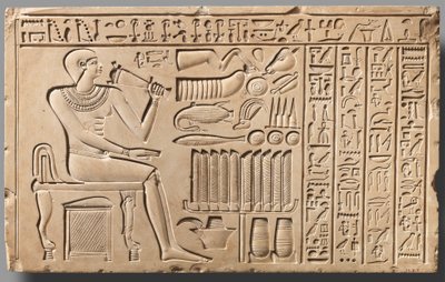 門番のステラマーティ、紀元前2051年〜2030年頃（石灰岩） 作： First Intermediate Period Egyptian