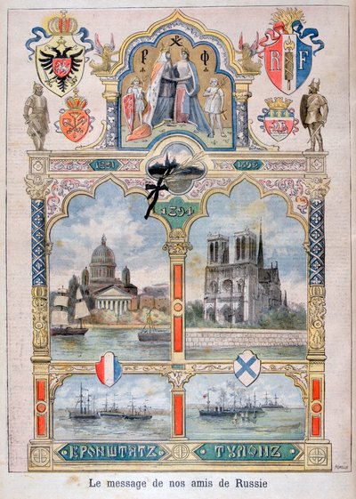 ロシアの友人からのメッセージ、1896 作： Fortuné Méaulle