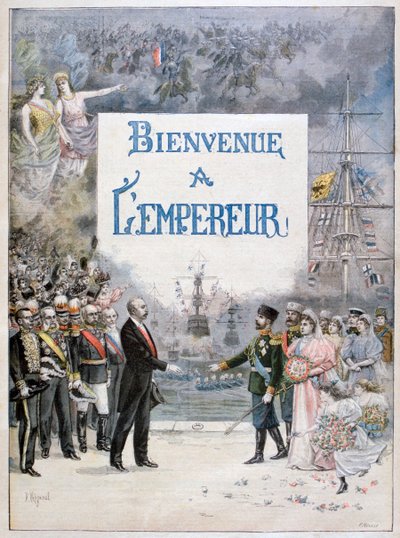 ロシアのニコラス2世とフランス共和国大統領フェリックスフォール、1896年 作： Fortuné Méaulle