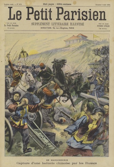 ボクサーの反乱：満州のロシア軍による中国のバッテリーの捕獲 作： Fortune Louis Meaulle