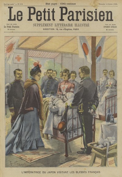 ボクサーの反乱：負傷したフランスを訪れる日本の皇后 作： Fortune Louis Meaulle