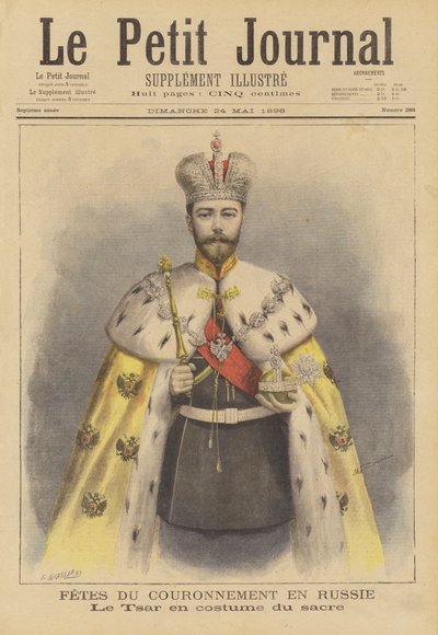 ロシアの皇帝ニコライ2世の戴冠式のローブ 作： Fortune Louis Meaulle