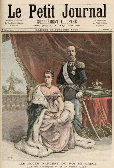 ギリシャ国王の銀婚式記念日、1892年10月29日「ルプチジャーナル」より 作： Fortune Louis Meaulle and Henri Meyer