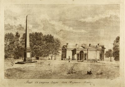 マリィノ村の浴場、1791年 作： Francesco Camporesi