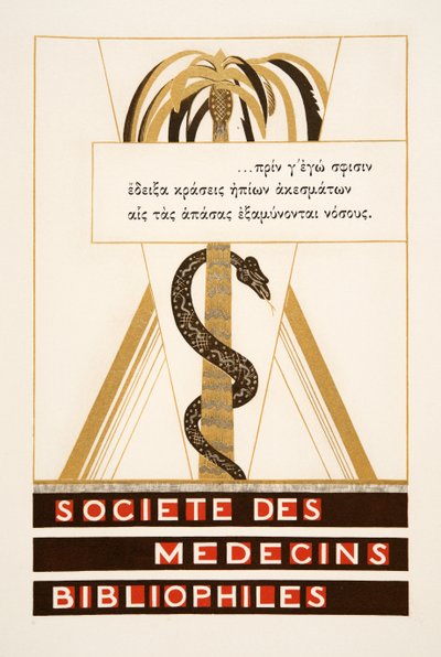 口絵：エシエル（Aeschyus）のPromethee Enchaineからのソシエテデメドサンの書誌学者、パブ。 1941（ステンシルプリント） 作： Francois Louis Schmied