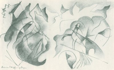 創造の日から 作： Franz Marc