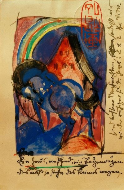 馬と虹の家 作： Franz Marc