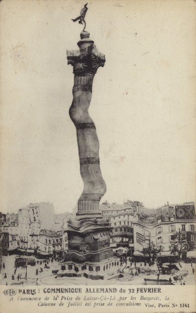 7月のコラムが押収される 作： French Photographer
