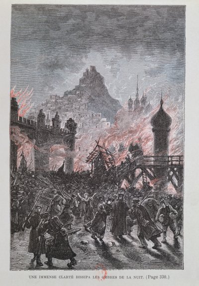 巨大な光が影を消した、ジュール・ヴェルヌ（1828-1905）1893によるミシェル・ストロゴフから 作： French School