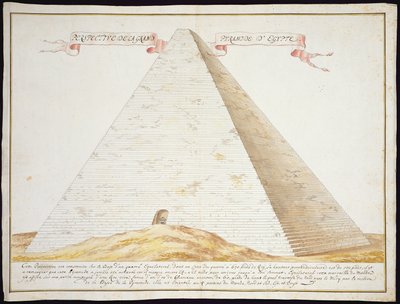 エジプトのピラミッドの斜視図、1700年頃（ペンとインク、トイレットペーパー付き） 作： French School