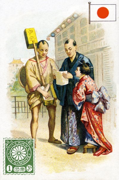 19世紀後半、日本に手紙を届ける郵便配達 作： French School