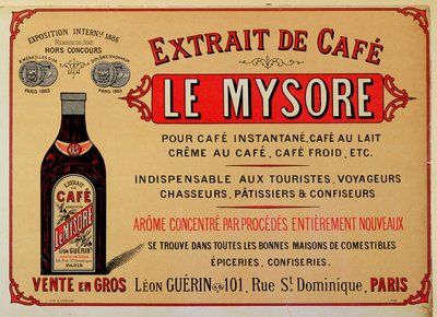 ルマイソールコーヒーエキスの広告 作： French School