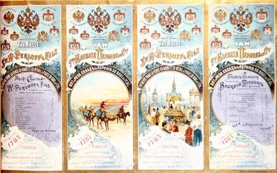 The Russe」の広告 19世紀後半（カラーリトグラフ） 作： French School