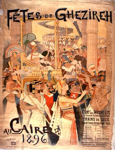 カイロのゲズィーレの祭り」の広告 作： French School