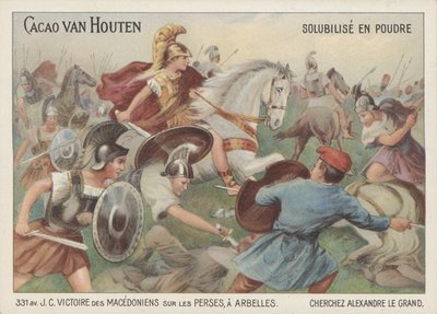 紀元前331年、アルベラの戦いでペルシャ人に勝利したアレクサンダー大王（クロモリト 作： French School