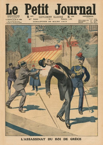 ギリシャ王ジョージ1世の暗殺事件、「ル・プチ・ジャーナル」表紙イラスト、付録イラスト、1913年3月30日（カラーリトグラフ 作： French School