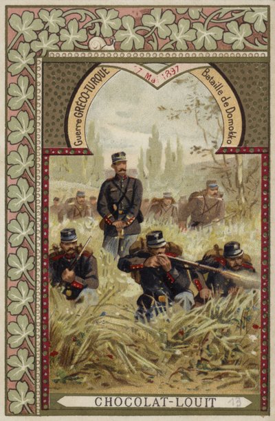 ドモコスの戦い、グレコトルコ戦争、1897年5月17日 作： French School