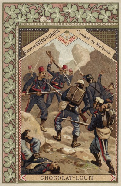 1897年4月18日、グレコトルコ戦争、メルーナの戦い 作： French School
