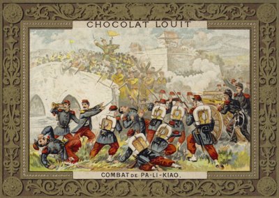 パリカオの戦い、北京、アヘン戦争、1860 作： French School