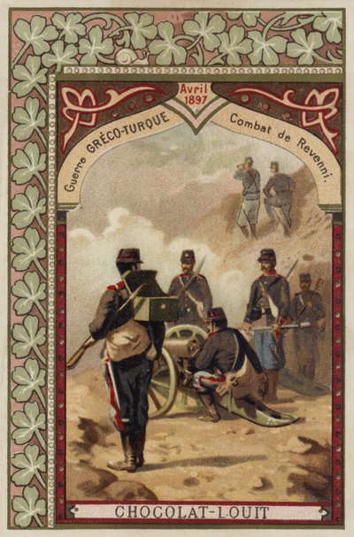 1897年4月のグレコトルコ戦争、レヴェンニの戦い 作： French School