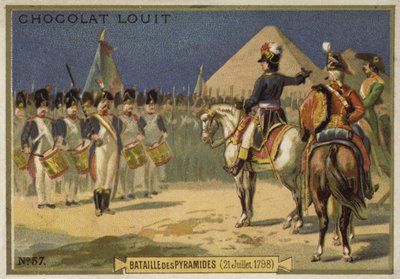 1798年7月21日、エジプトのピラミッドの戦い 作： French School