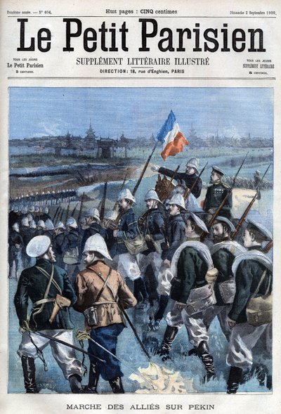 義和団の反乱 連合国軍の北京進攻 - 「Le petit Parisien」掲載 作： French School