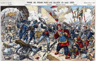 義和団の反乱（1898-1900）：8月15日、同盟国によるペキンの占領 作： French School