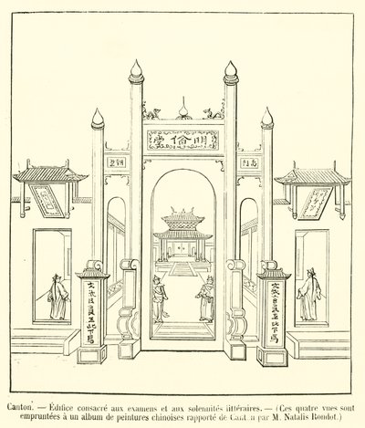 カントン、試験と文芸の厳粛な行事のための建物（エングレービング 作： French School