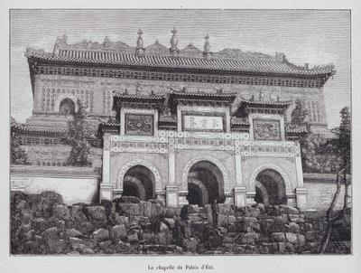 頤和園のチャペル（中国・北京 作： French School