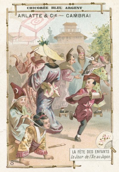 こどもの日フェスティバル、日本 作： French School