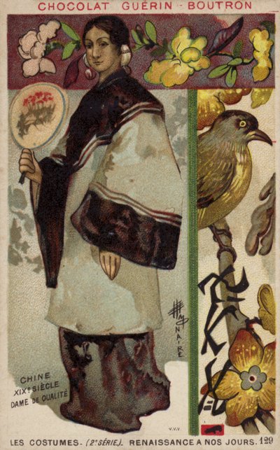 中国の紳士、19世紀 作： French School